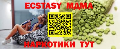 синтетический гашиш Пугачёв