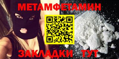 MDMA Пыть-Ях