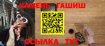 синтетический гашиш Пугачёв