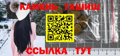 гашиш Пушкино