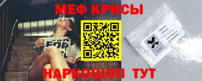 синтетический гашиш Пугачёв
