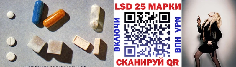 ЛСД экстази кислота  купить  цена  Черногорск 
