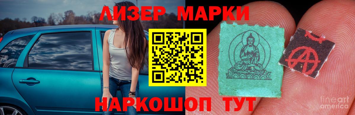Лсд 25 экстази кислота    зеркало  Лсд 25 экстази кислота  Черногорск  Вход с VPN 
