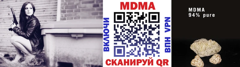 МДМА молли  Черногорск 