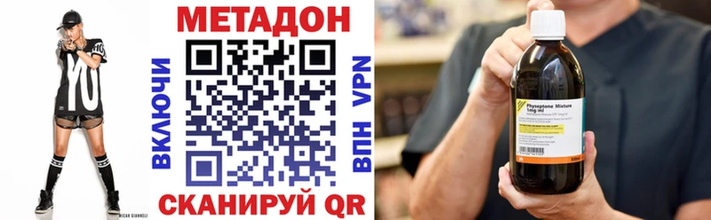 МЕТАДОН мёд  MEGA   Черногорск 