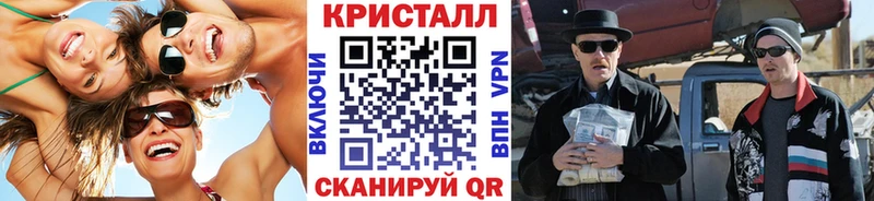 где продают наркотики  Черногорск  Метамфетамин Methamphetamine 