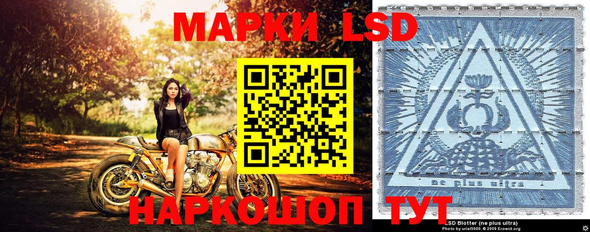 Марки N-bome 1,8мг Черногорск
