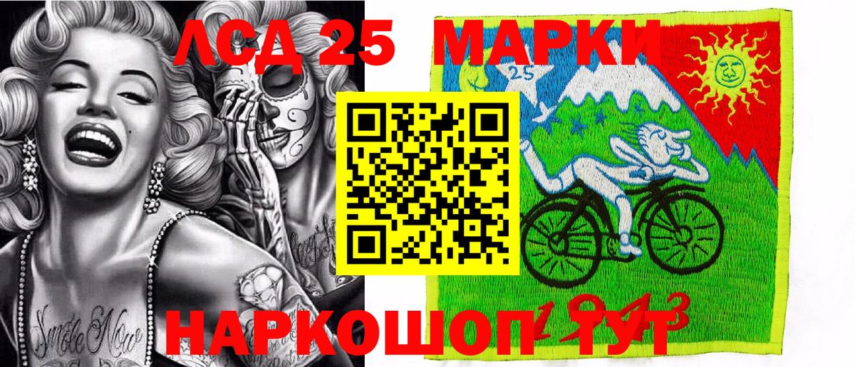 Марки N-bome 1,8мг  Марки 25I-NBOMe  Черногорск  Вход с VPN 