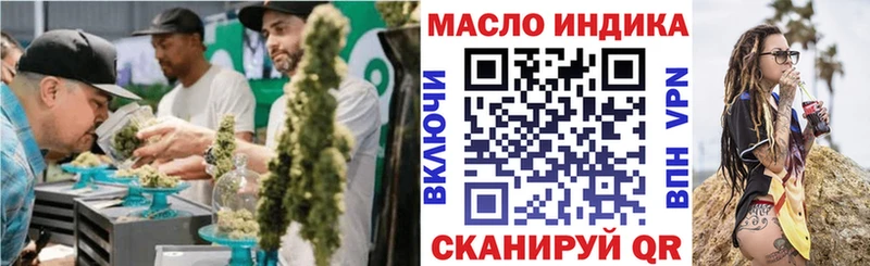 ТГК жижа  Черногорск 